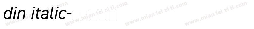din italic字体转换